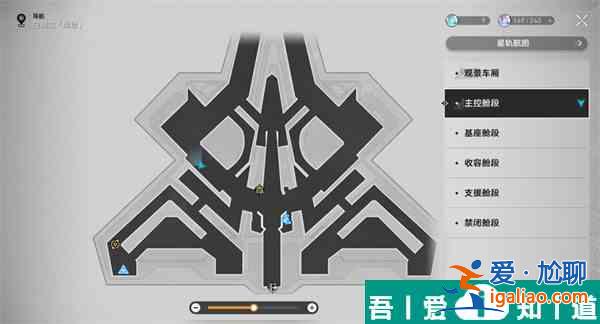 崩壞星穹鐵道1.6新增書籍位置在哪里 位置一覽？