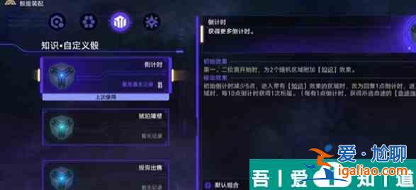 崩壞星穹鐵道憂郁藍(lán)調(diào)成就怎么做 憂郁藍(lán)調(diào)成就攻略？