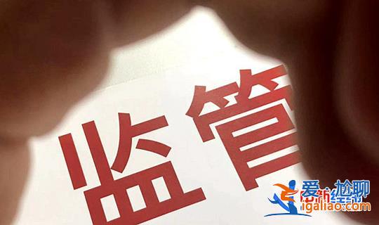 5月起這些新規(guī)將施行 涉及出入境、非銀支付、公積金等？