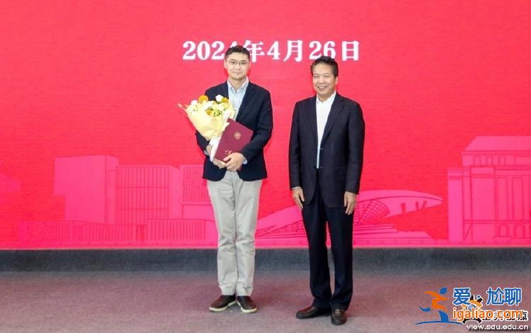 羅翔受聘為山東大學(xué)兼職教授？