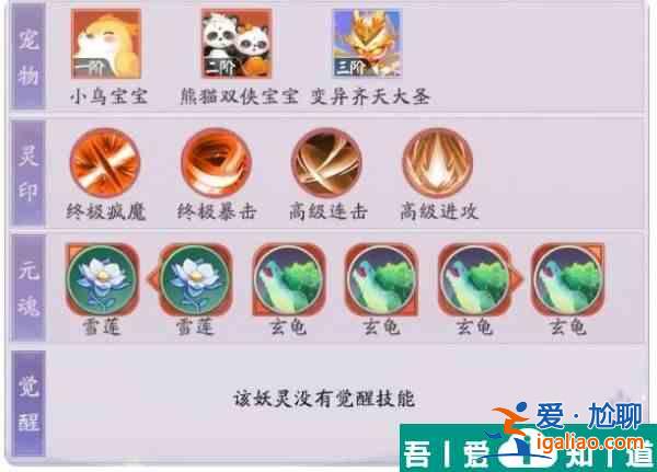 天境傳說姑獲鳥角色怎么樣 具體一覽？