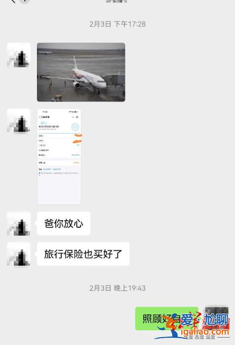 復(fù)旦研究生珠峰地區(qū)登山死亡 其父稱保險公司和平臺至今無任何回應(yīng)？