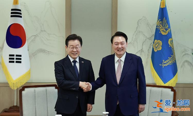 尹錫悅與李在明會(huì)談 系尹錫悅2022年就任以來(lái)首次？