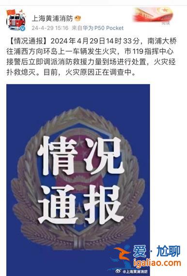 現(xiàn)場濃煙滾滾車輛被燒成空殼？