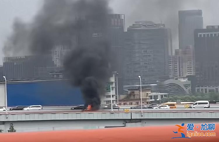 現(xiàn)場濃煙滾滾車輛被燒成空殼？