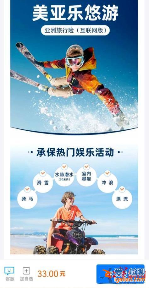 復(fù)旦研究生珠峰地區(qū)登山死亡 其父稱保險公司和平臺至今無任何回應(yīng)？