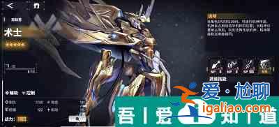 交錯(cuò)戰(zhàn)線中哪些角色可以召喚機(jī)神 具體一覽？