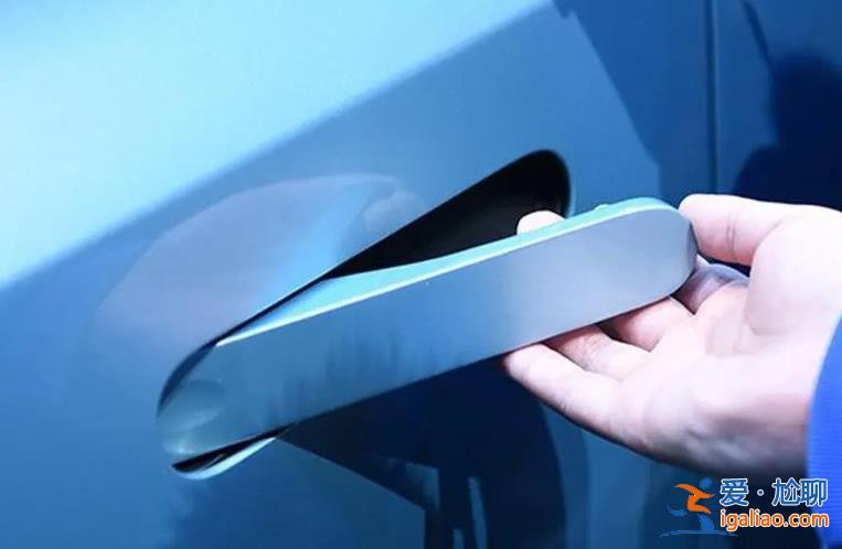 汽車隱藏式門把手成救援?dāng)r路虎？安全問題不容忽視？