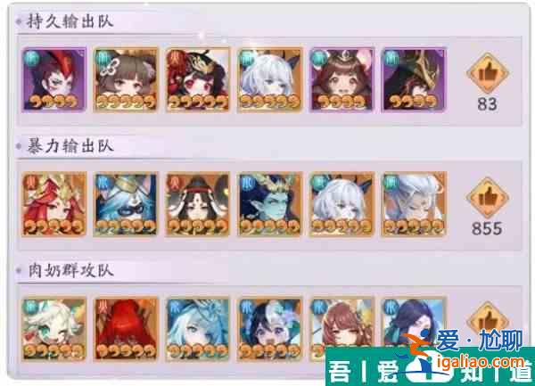 天境傳說姑獲鳥角色怎么樣 具體一覽？