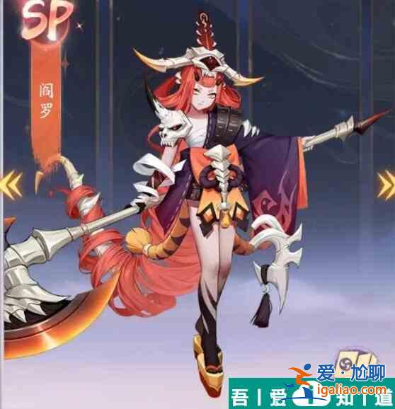 天境傳說閻羅角色怎么樣 天境傳說閻羅角色一覽？