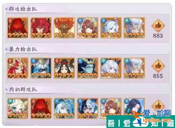 天境傳說重黎怎么樣 具體介紹？
