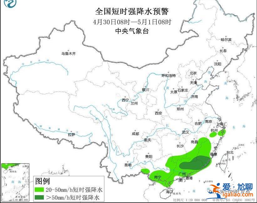 強對流+暴雨雙預警齊發(fā) 廣東等地將有10級以上雷暴大風 或有龍卷？