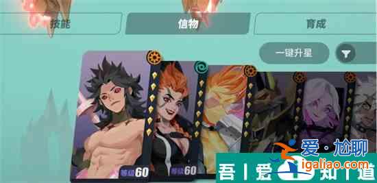 眾神派對李靈角色怎么樣 李靈攻略？