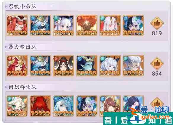天境傳說閻羅角色怎么樣 天境傳說閻羅角色一覽？