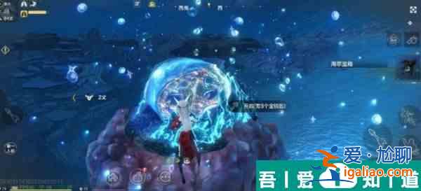 妄想山海海萃寶箱怎么開(kāi)啟  海萃寶箱開(kāi)啟方法[？