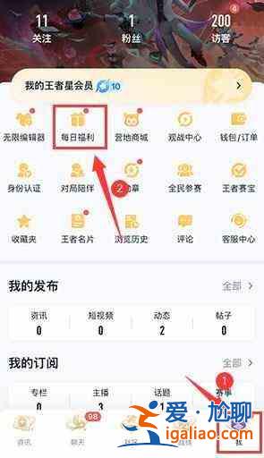 王者榮耀李玉玲語音包如何獲??？王者榮耀李玉玲語音包如何獲取和設(shè)置？