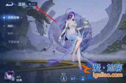 王者榮耀李玉玲語音包如何獲取？王者榮耀李玉玲語音包如何獲取和設(shè)置？