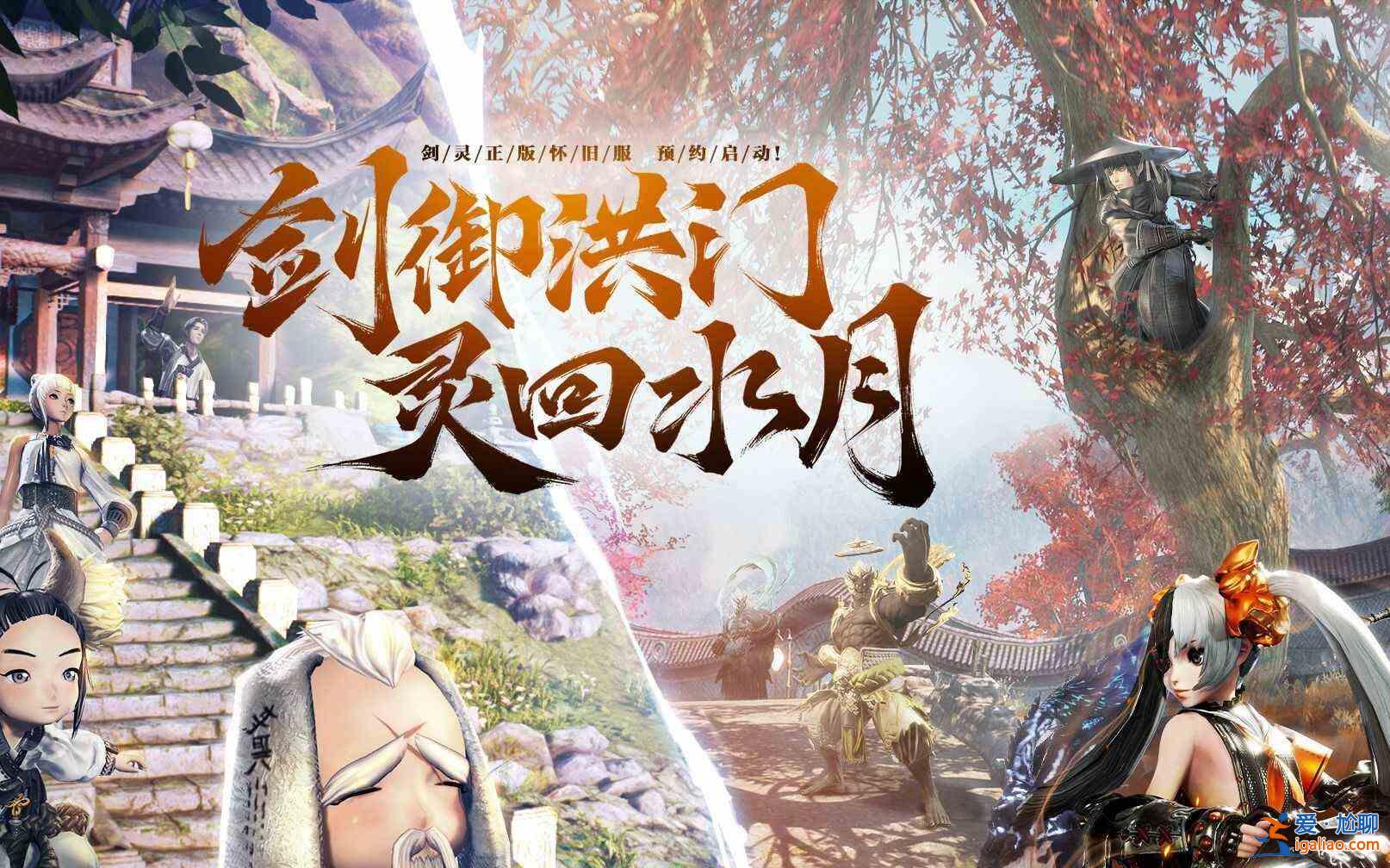 劍魂經(jīng)典服務(wù)器如何添加職業(yè)技能？劍魂經(jīng)典服所有職業(yè)技能加點推薦指南？