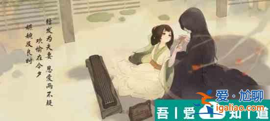 桃源深處有人家村民喜好玉謹  桃源深處有人家玉瑾解鎖方法一覽？