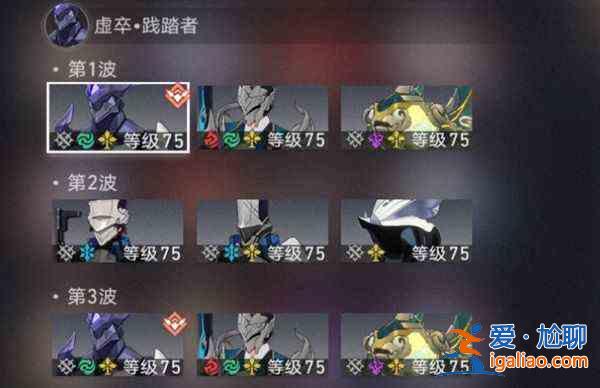 如何為崩壞星軌的虛構(gòu)敘事選擇團(tuán)隊(duì)？虛構(gòu)敘事寫作和發(fā)音團(tuán)隊(duì)陣容策略？