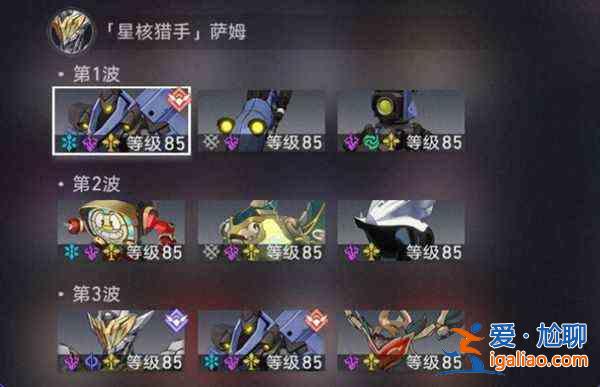 如何為崩壞星軌的虛構(gòu)敘事選擇團(tuán)隊(duì)？虛構(gòu)敘事寫作和發(fā)音團(tuán)隊(duì)陣容策略？