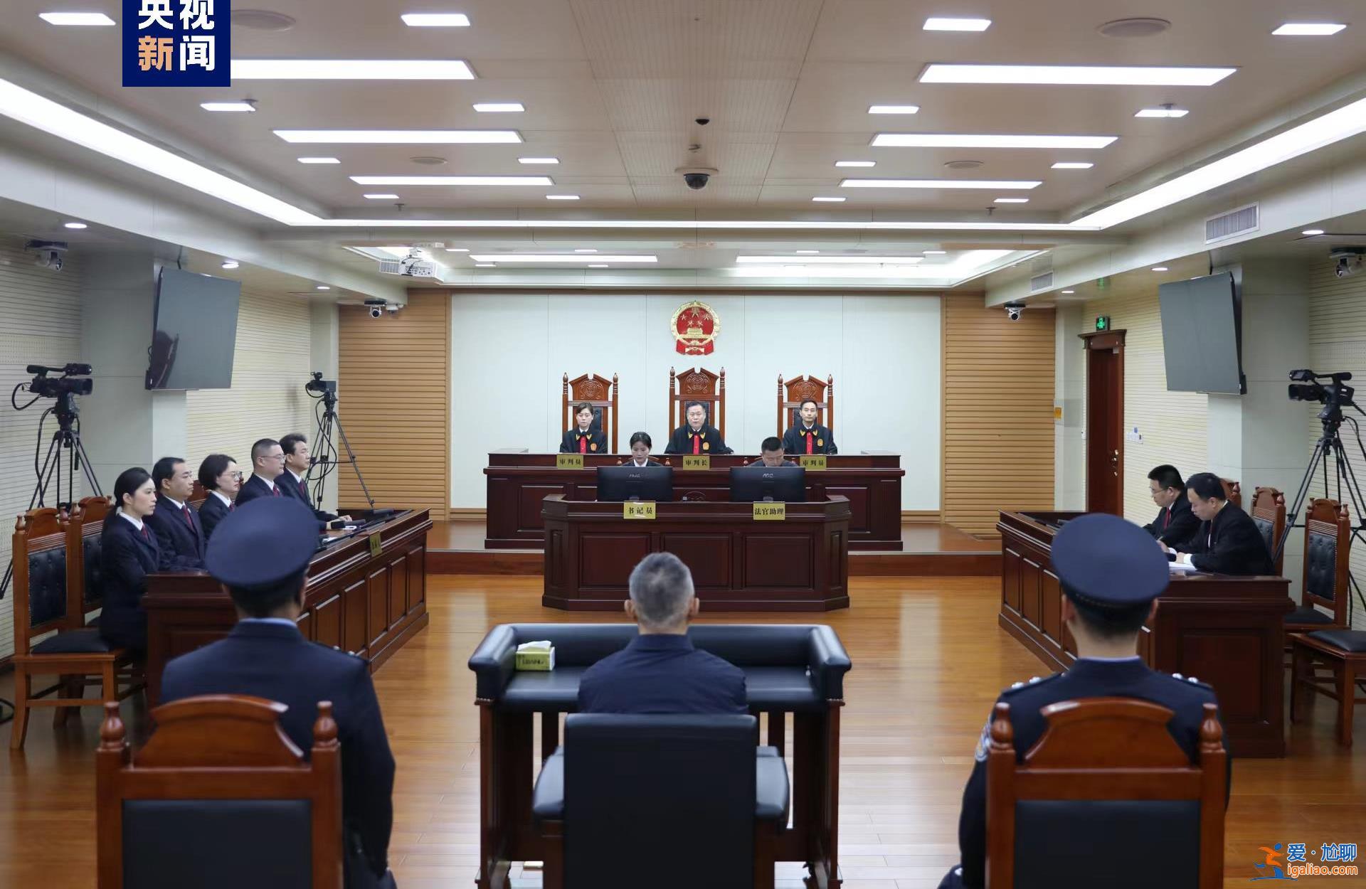 獲刑九年 吉林省政協(xié)原副主席張曉霈受賄案一審宣判？