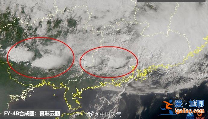 廣東、廣西一帶仍有多股強(qiáng)對(duì)流云團(tuán)列隊(duì)東移 局地或現(xiàn)冰雹？