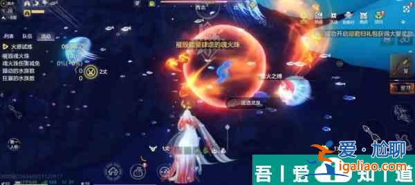 妄想山海流火之縛怎么玩 妄想山海流火之縛玩法詳解？