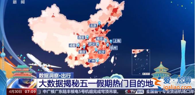 提前出發(fā)的“聰明人” 半夜還在堵在路上？