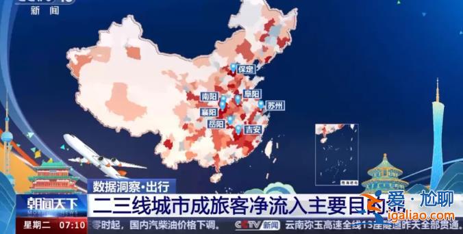提前出發(fā)的“聰明人” 半夜還在堵在路上？