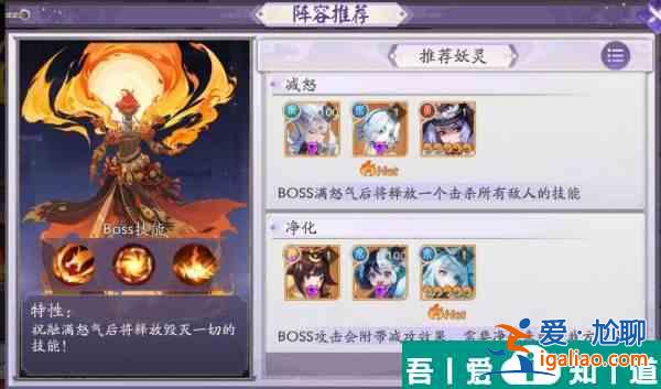 天境傳說祝融陣容怎么打 祝融陣容打法攻略？
