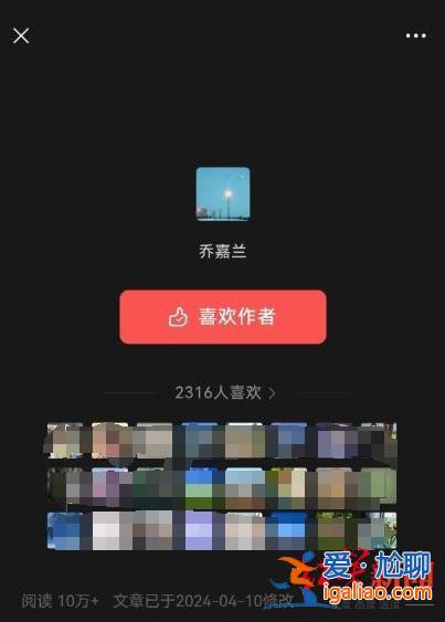 婚姻中并非坐享其成 有11年承擔家庭支出？