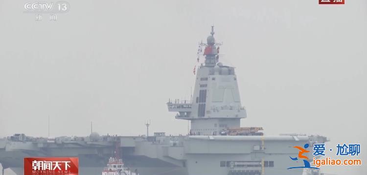 福建艦海試要進行哪些方面的測試？專家透露這些細節(jié)？