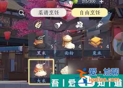 浮生憶玲瓏螺螄粉怎么做 浮生憶玲瓏螺螄粉菜譜配方分享？