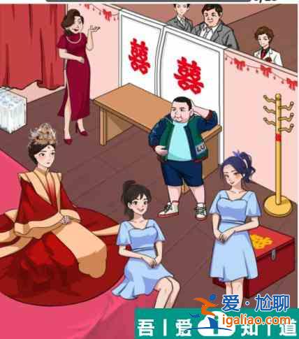 文字找茬大師新婚堵門怎么通關(guān) 通關(guān)攻略？