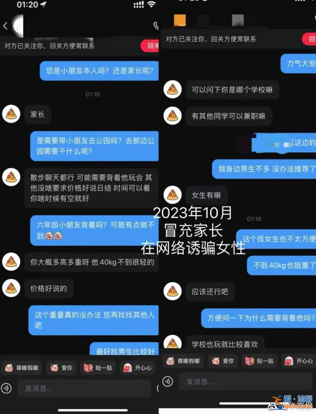 情況基本屬實(shí)？