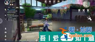 浮生憶玲瓏螺螄粉怎么做 浮生憶玲瓏螺螄粉菜譜配方分享？