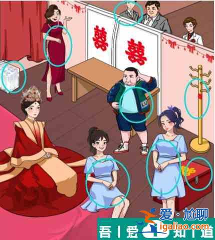 文字找茬大師新婚堵門怎么通關(guān) 通關(guān)攻略？