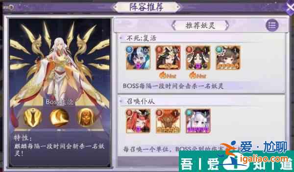 天境傳說(shuō)麒麟陣容打法攻略 具體一覽？