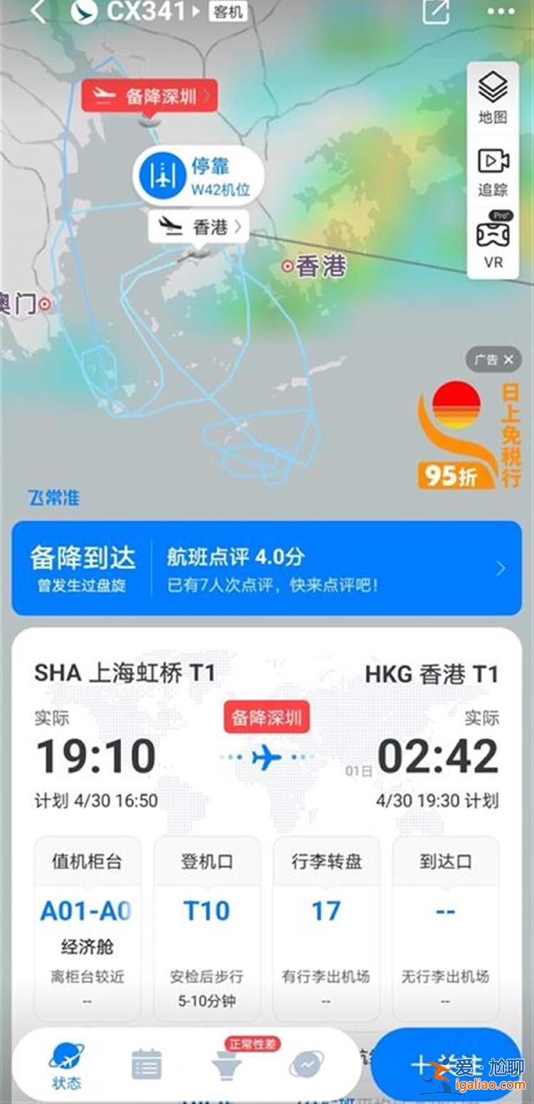 有人哭泣嘔吐？