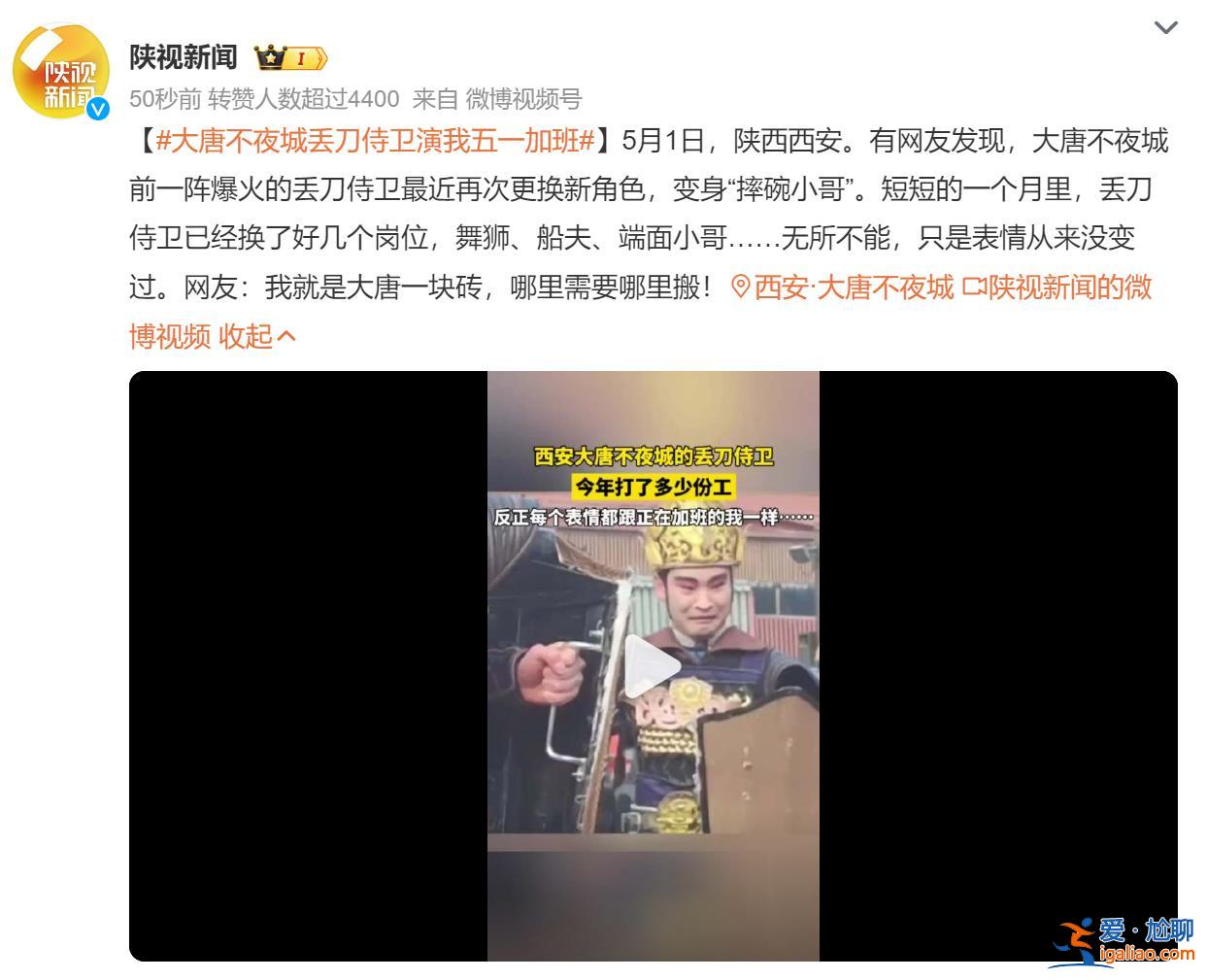 這不就是在工位上的我嗎？