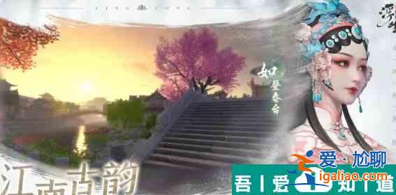 浮生憶玲瓏夕陽西下拍照怎么過關(guān)  注意事項(xiàng)分享？