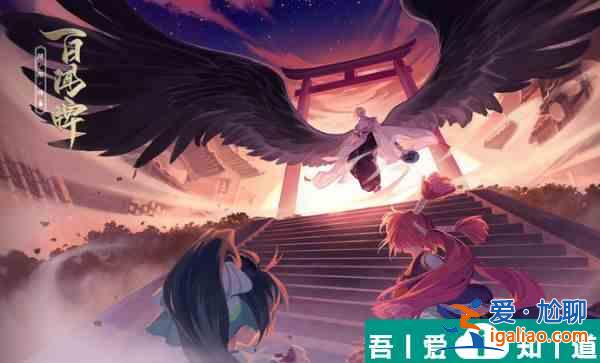 陰陽師百聞牌ssr排行   陰陽師百聞牌ssr排行一覽？