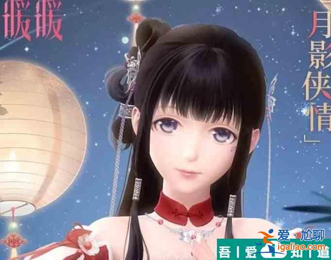 閃耀暖暖俠客修行路怎么搭配 俠客修行路高分搭配推薦？