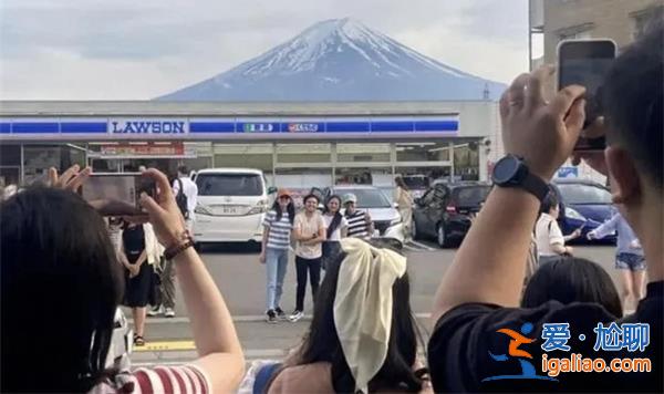 日本一小鎮(zhèn)遮擋富士山遠(yuǎn)景目的是什么，禁止游客拍照打卡[黃金周]？