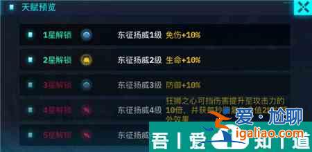 修普諾斯天賦怎么加點(diǎn) 修普諾斯天賦加點(diǎn)攻略？