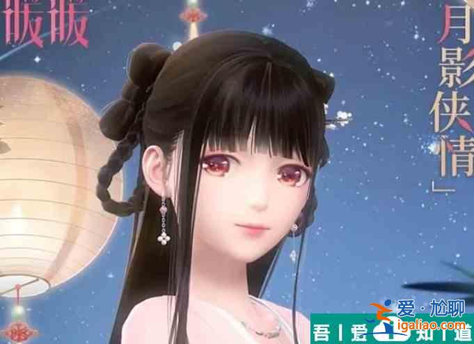 閃耀暖暖俠客修行路怎么搭配 俠客修行路高分搭配推薦？
