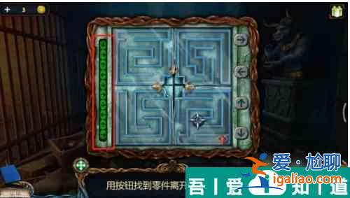 密室逃脫6迷宮   密室逃脫6迷宮通關(guān)攻略？