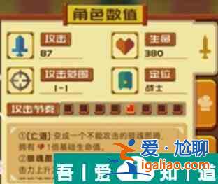 砰砰軍團(tuán)蓋塔玩法詳解 砰砰軍團(tuán)蓋塔打法攻略？