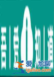 砰砰軍團(tuán)蓋塔玩法詳解 砰砰軍團(tuán)蓋塔打法攻略？
